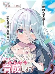 超电王三部曲短篇合集剧照